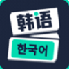 喵喵韩语