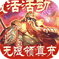 三国之空城计官