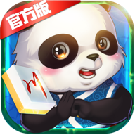 熊猫四川麻将app安卓送金官网版