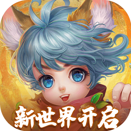 仙语奇缘(高返版)