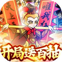 魔灵传说福利版