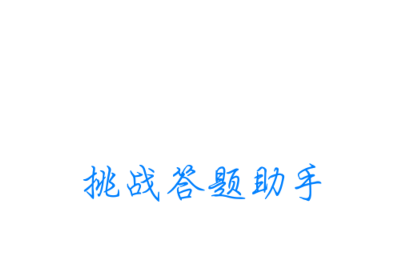 6298c6c4c9f0e7866773d0fce567459b_202110261659045569456.png