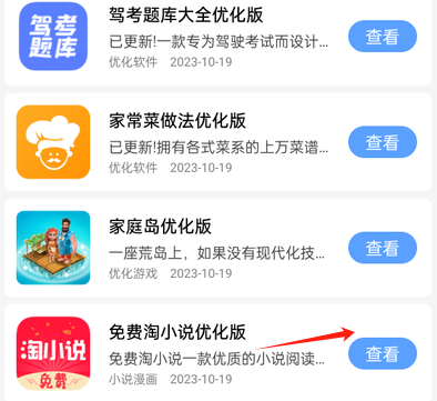 1c3f5031cdf625e41b8cff0705014915_17069401347054258.png