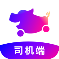 花小猪司机端最新版本