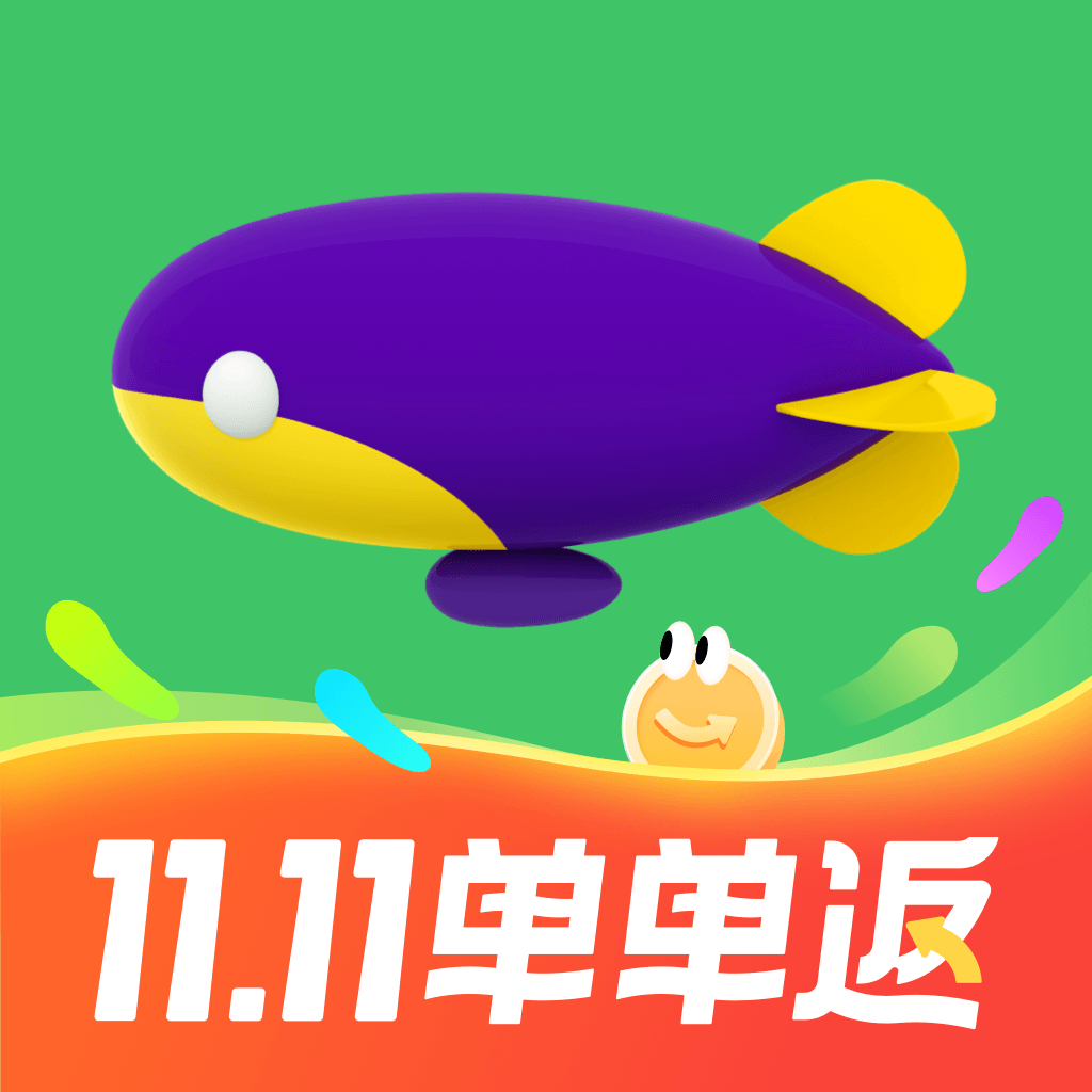 同程旅行鸿蒙版华为手机