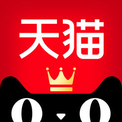 天猫手机客户端iPhone版