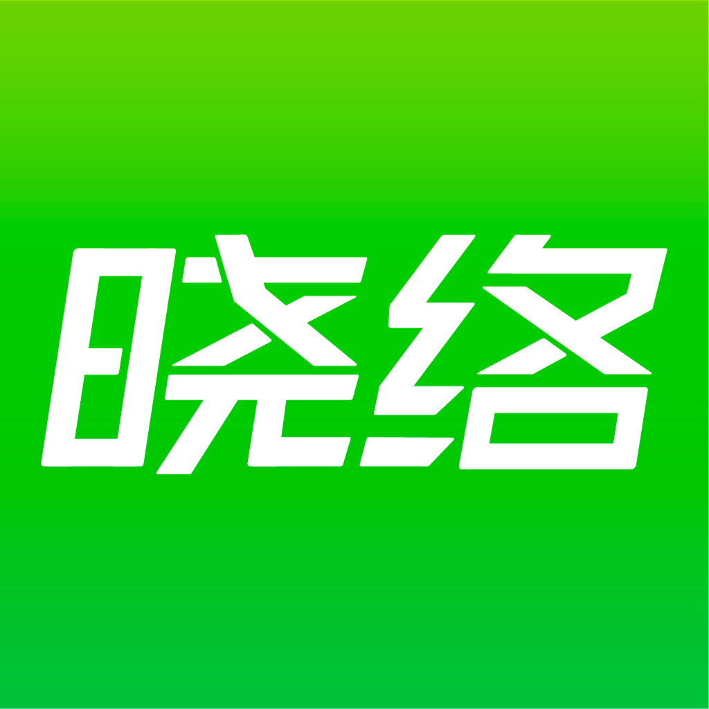晓络app