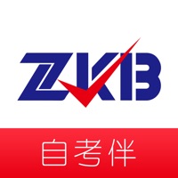 自考伴官方app