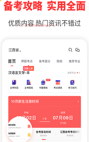 078ae05309a5f249c3ab5c44621cdb36_17013145619908507.png