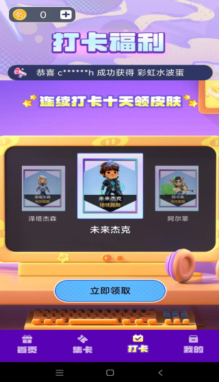 2f09b022cdb81f659421f0cf5321f592_17203216386026624.png