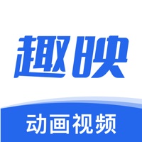 趣映动画制作专家app