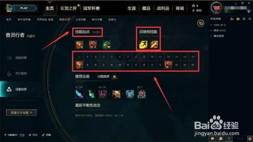 乌迪尔打野加点 乌迪尔打野如何加点 乌迪尔打野加点 乌迪尔打野如何加点