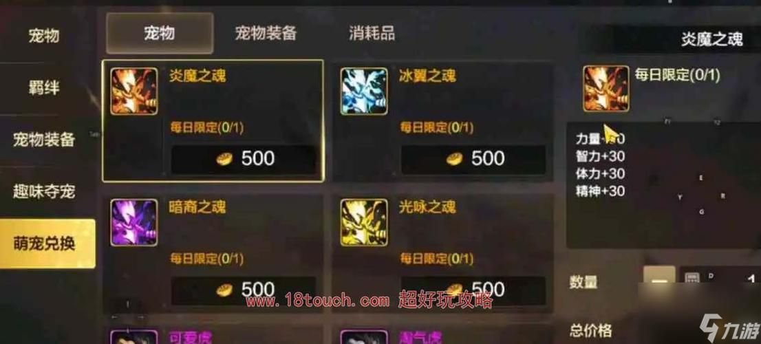 dnf宠物进化 dnf宠物进化药剂怎么获得 dnf宠物进化 dnf宠物进化药剂怎么获得