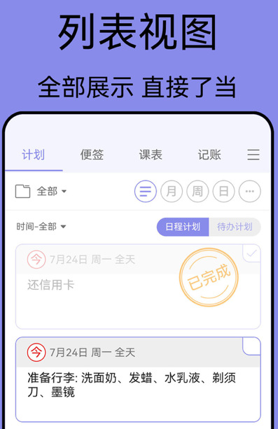 d52bf17cf6976042bf580914078cdfe7_16939915664077650.png