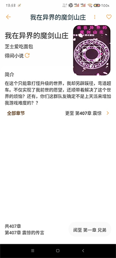 3d1b6127cb7e02ef69b81b69a55a7231_17230108289661589.jpg