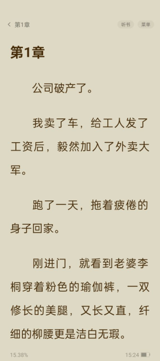 88017a5bba2d5b2b2a2c0a44d9aeab3d_17223248731427335.png