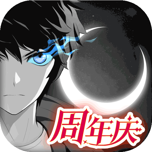 黑月vivo版