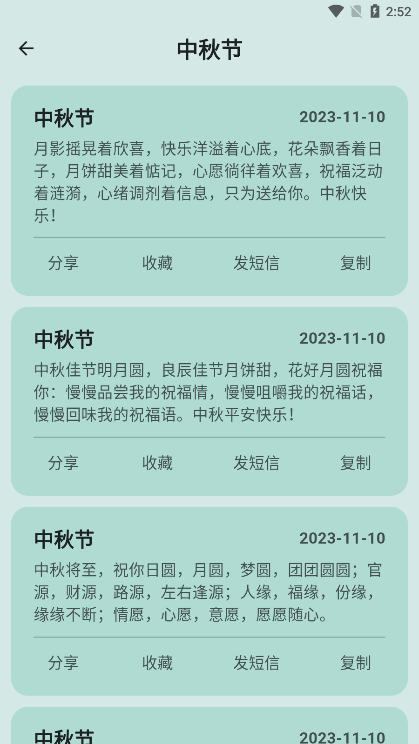 9f04c6f5c81309a6ea3ccf67c598b439_17252599283948011.png