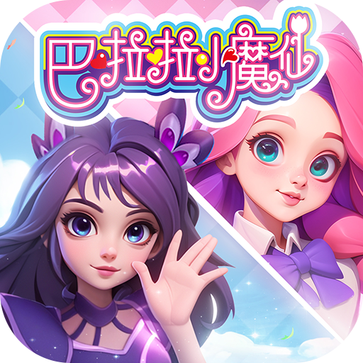 梦幻魔法屋2024最新版