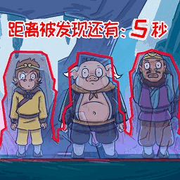 西游捉妖日记游戏无广告版