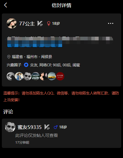 5fc5d2177f0a40a57b50ff6a4e599e8b_17069484453239805.png