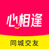心相逢app