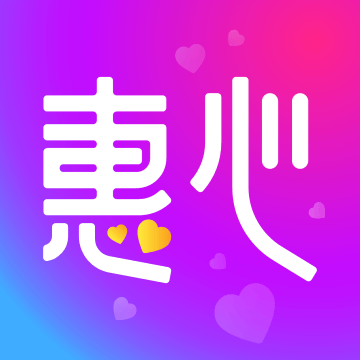 惠心社交软件