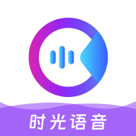 时光语音交友app
