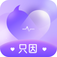 只因交友官方正版