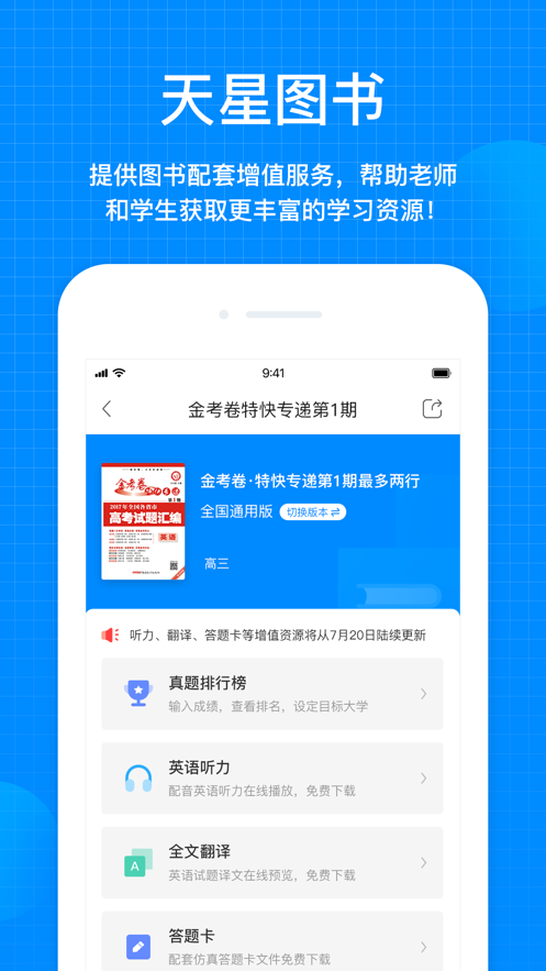 c8b366b5629b1a90c527eafb7c8ba562_2021730175223108200.png