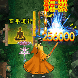 御龙降世游戏手机版