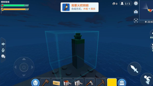 乐高无限空岛mod模式教学2
