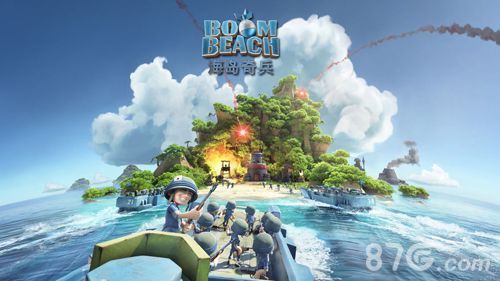 海岛奇兵百度版特色