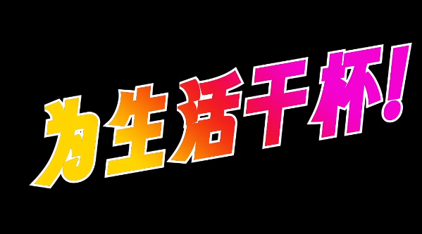 d062cd69e6bb48ad3c3423d0769978ac_16931040602142957.png