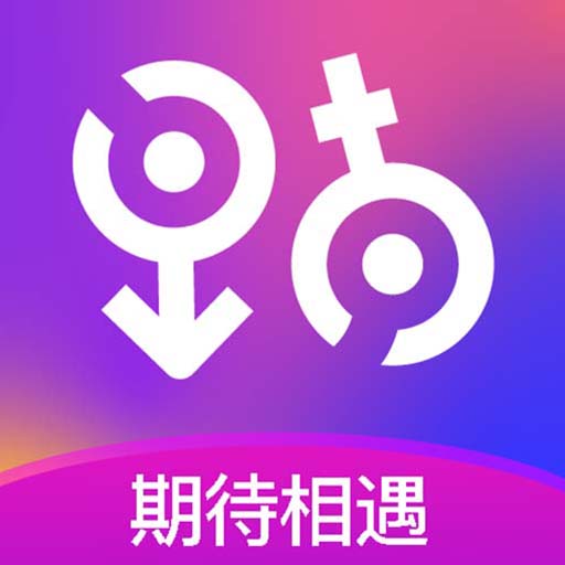 单身泡泡聊app