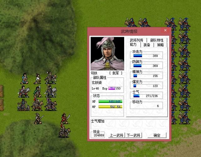 三国志姜维传功勋人物培养(三国志姜维传攻略红篮)