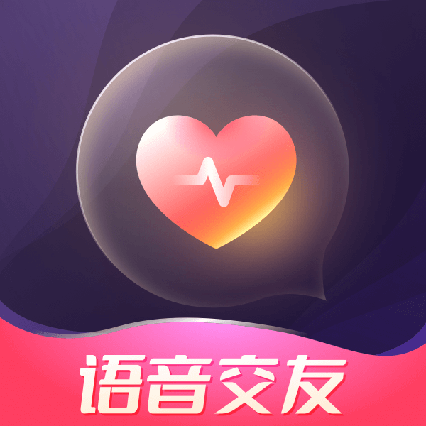 处对象语音连麦app