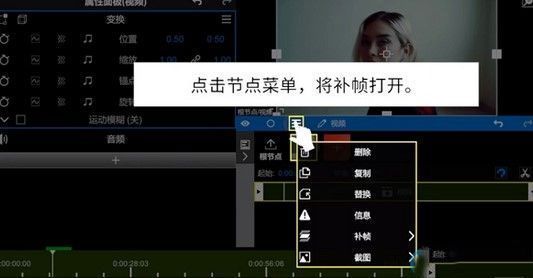  nv剪辑软件app(nodevideo)