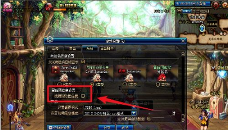 dnf冒险团怎么隐藏