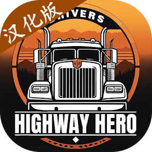 车手公路英雄无限金币版