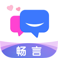 畅言交友软件手机版