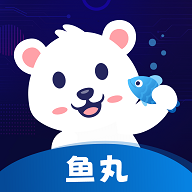 鱼丸电竞app