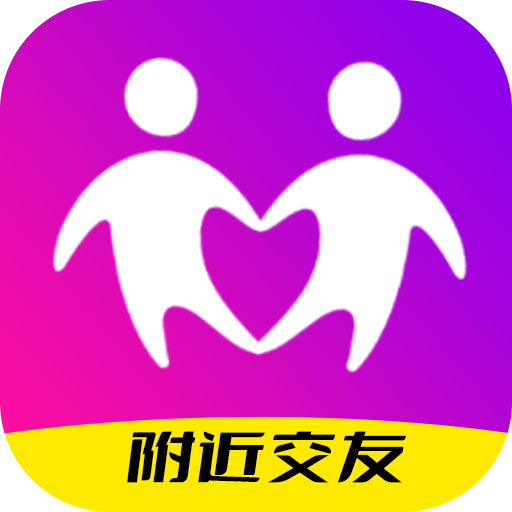 皮玩交友软件