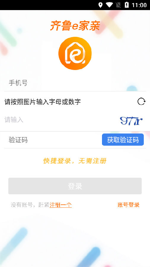 1a58967a1e8e149245659a5d7a4efb38_15978924923693540.png