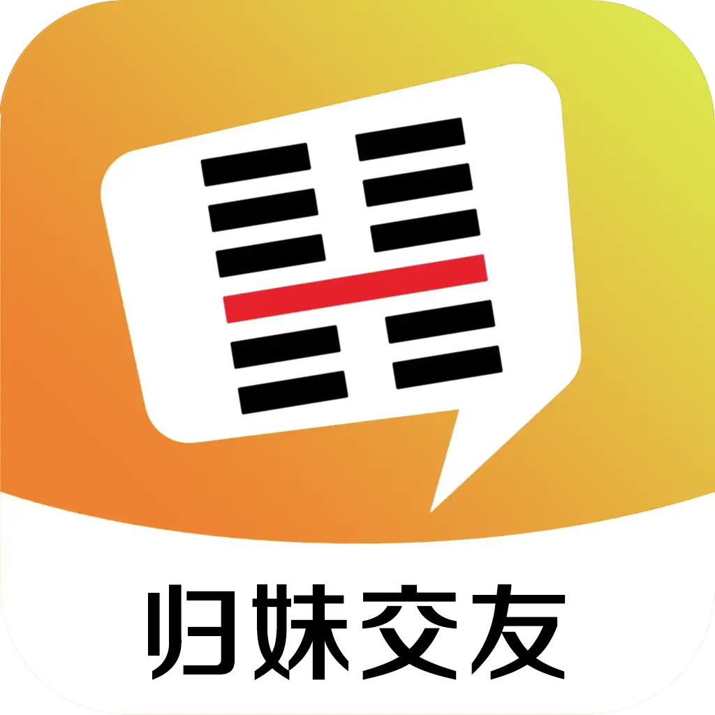 归妹交友app