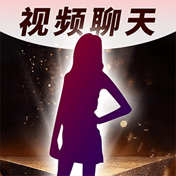 野聊交友软件