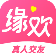缘欢交友平台