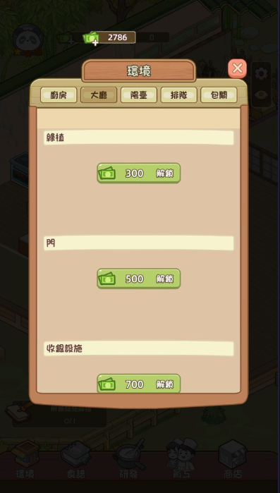 d639fd90628ec63adcca0fa48c36cff6_17393422604802885.png