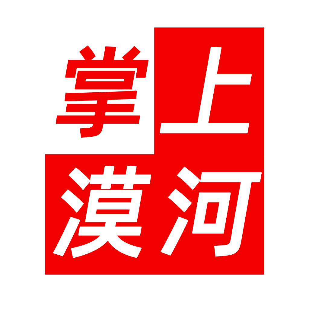 掌上漠河苹果版 